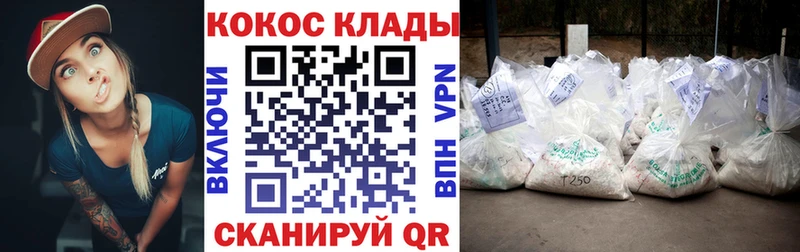 Что такое Алушта Кокаин A PVP Бошки Шишки ГАШ