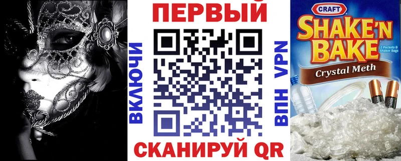 Amphetamine Premium  наркошоп  Алушта 