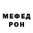 Кетамин VHQ cara leveto