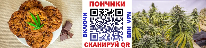 наркошоп  Алушта  Cannafood конопля 