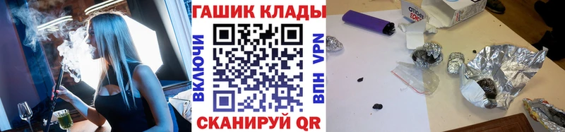 shop официальный сайт Алушта ГАШИШ гашик OMG