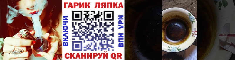 ГАШИШ VHQ Алушта