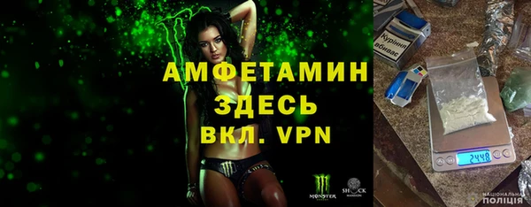 кокаин премиум Новокубанск