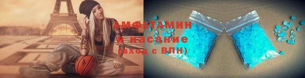 кокаин премиум Новокубанск