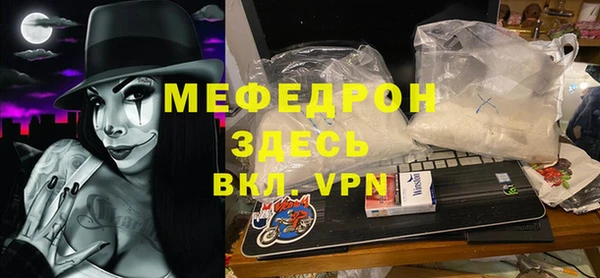Альфа ПВП Новозыбков