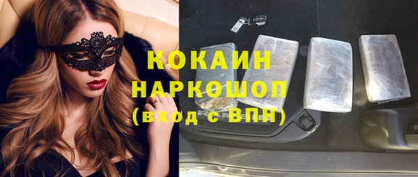 COCAINE Алексеевка