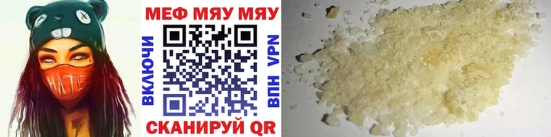 МЕФ мука  Алушта 
