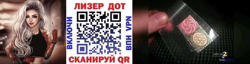 Наркотические марки 1,5мг  наркошоп  Алушта 